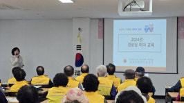 강원도노인회 경로당광역지원센터, ‘경로당 리더 역량강화 교육’ 실시