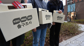 [포토뉴스]4.10총선 출구조사