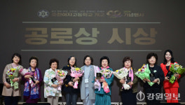 [포토뉴스] 춘천여고 개교 90주년 기념행사