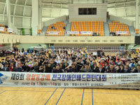 제8회 영월동강배 전국장애인배드민턴대회 성료