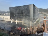 철원국민체육센터 대형 화재 발생…1시간여만에 진화