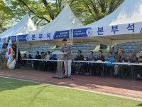 제18회 재경강릉고동문회 축구대회·바둑행사 성료