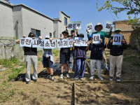 [포토뉴스]춘천시청소년수련관 ‘꿈마루텃밭’ 개장식