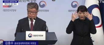 [속보]연세대 미래캠, 글로컬 예비지정대학 선정
