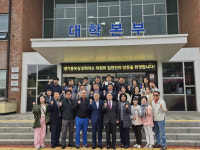 [포토뉴스]경기동부 지역 기업인 춘천 방문