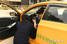원주운전면허시험장서 지적장애인 운전 체험 개최