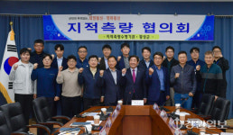 횡성측량설계공사주 | [포토뉴스] 횡성 지적 측량 협의회