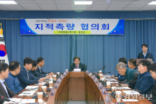횡성측량설계공사주 | [포토뉴스] 횡성 지적 측량 협의회