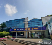 횡성 농산물 가공 창업농 전폭 지원