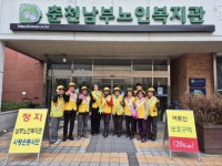 춘천남부노인복지관 ‘사랑손 봉사단’ 풍물시장 교통안전 지킨다