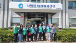[포토뉴스]새마을운동춘천시지회 읍면동 순회방문