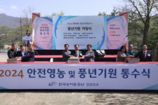 철원지역 영농활동 본격 시작