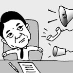 [언중언] 소통과 공감