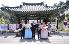 [포토뉴스]삼척향교 전교 및 성균관유도회 삼척지부 회장 이·취임식