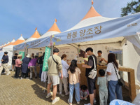 홍천군, 전통주 육성 노력 빛났다! 대명 비발디파크 봄봄축제, 홍천 양조장 전통주 연일 완판