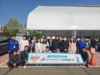 [포토뉴스]원주시시설관리공단 장애인의날 행사 봉사활동