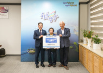 [포토뉴스]양구 국토정중앙면 가오작1리 노인회 양록장학금