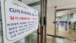 [포토뉴스] 학생을 기다리는 강의실