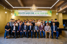 [포토뉴스]강릉시농촌신활력플러스사업추진단·강릉로컬푸드사업단 토크콘서트