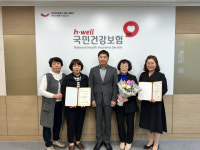 [포토뉴스]국민건강보험공단 평창영월지사 장기요양 청구그린기관 인정증서 수여