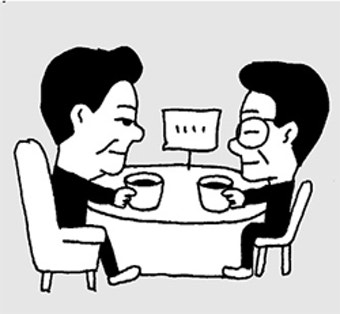 [언중언]영수회담