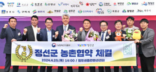 정선군, ‘몸과 마음이 머무는 곳! 국민고향정선’ 비전 실현