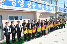 평창군, 진부면에 공공이불빨래방 2호점 개소