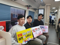 [포토뉴스]춘천도시공사 ‘사랑의 단체 헌혈’