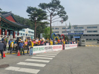 평창 개수2리 태양광발전시설 설치 2차 반대집회 열어