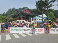 평창 개수2리 태양광발전시설 설치 2차 반대집회 열어