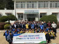 [포토뉴스]진부농협, 라오스계절근로자 발대식 개최