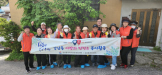 [포토뉴스]강남동지역사회보장협의체, 사랑의 집청소 봉사활동