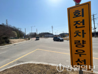서행·양보운전 사라진 위험천만 ‘회전교차로’