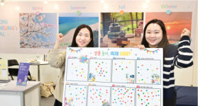 [포토뉴스]강릉시