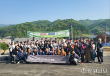 [포토뉴스] 횡성 벨라45컨트리클럽 임직원 캠페인
