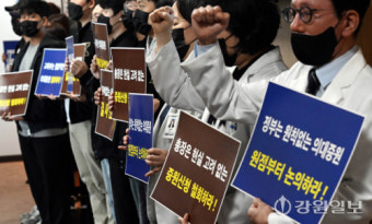 [포토뉴스]강원대 교무회의장 앞 의대증원 반대하는 의과대 교수,학생들