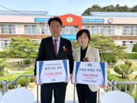 모산초 총동문회, 모교에 발전기금·장학금 기탁