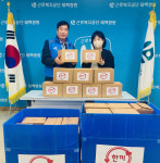 [포토뉴스]근로복지공단 태백병원 사회복지단,  ‘사랑의 한 끼 식사’ 상자 기탁