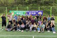[포토뉴스]2024년도 동내면 이장단·면직원 친선 체육대회