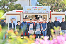 부산방직(구내식당) | [포토뉴스] 밥 먹고 일 합시다.