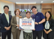 포낙보청기 춘천센터, 취약계층 어르신에 보청기 기증