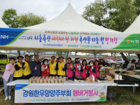 [포토뉴스]나눔축산 어린이날 기념 축산물 나눔 행사