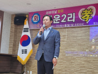 [포토뉴스]홍천군 결운2리 경로잔치 개최