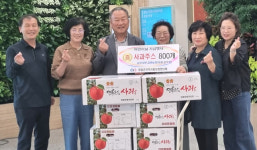 [포토뉴스]영월군 김삿갓면 괴목농장, 사과 주스 800개 기탁