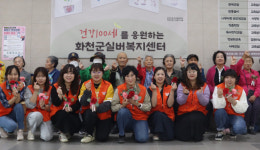  [포토뉴스] 화천 가족봉사단 카네이션 달아드리기 봉사