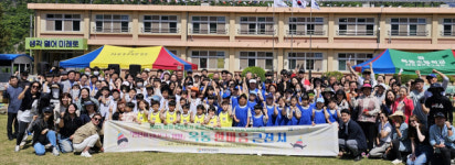 [포토뉴스]영월문화관광재단, 영월로 유학온 옥동초교 학생 등과 화합 행사 개최