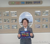 [포토뉴스]주영일 원주교육장 소년 도박근절 릴레이 챌린지