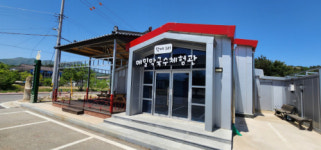 고성 학야 1리 막국수체험장 개점휴업