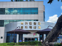 횡성 ‘복합민원 방문 상담 예약제’ 도입