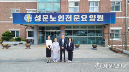 [포토뉴스]기업은행 원주지점 성문노인전문요양원에 후원금